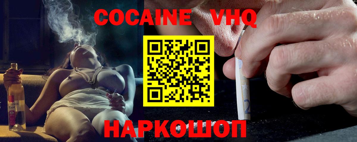 КОКАИН Боливия Юрга