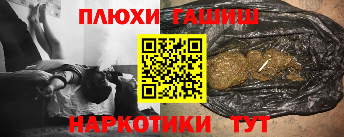 Гашиш Cannabis  Вход с VPN  Гашиш VHQ  Юрга 