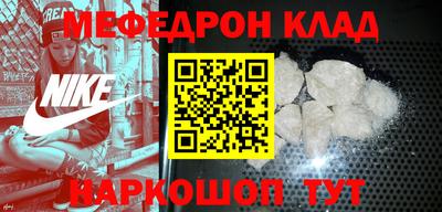 таблы Будённовск