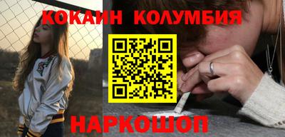 таблы Будённовск