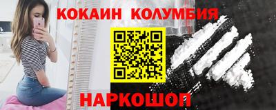 таблы Будённовск