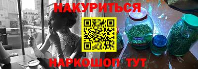 МДМА Бузулук