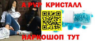 таблы Будённовск