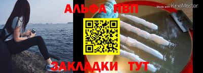 меф Бугуруслан