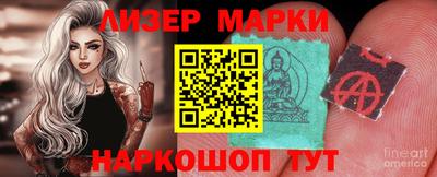 МДМА Бузулук