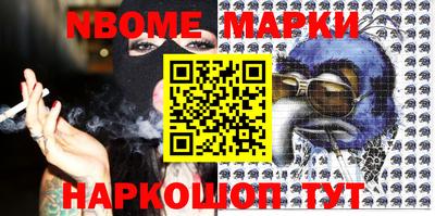 таблы Будённовск