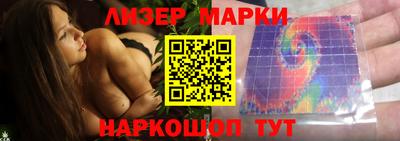 таблы Будённовск
