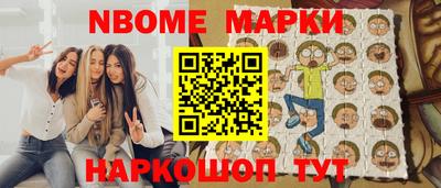 меф Бугуруслан