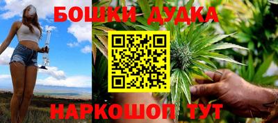 таблы Будённовск