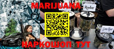 таблы Будённовск