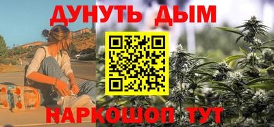 меф Бугуруслан