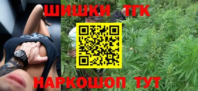 таблы Будённовск
