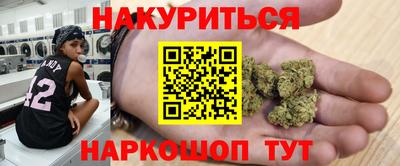 таблы Будённовск