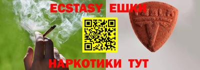 таблы Будённовск