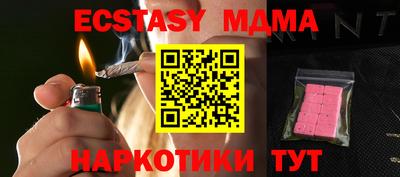 таблы Будённовск
