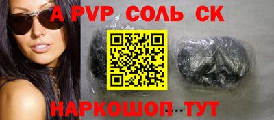 меф Бугуруслан