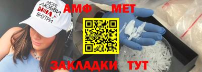 меф Бугуруслан