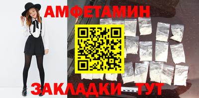 МДМА Бузулук