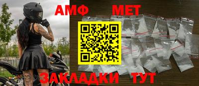 меф Бугуруслан