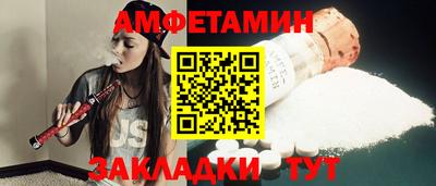 меф Бугуруслан