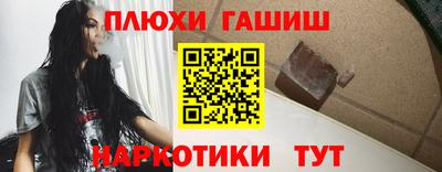 таблы Будённовск