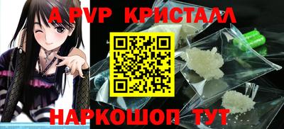 меф Бугуруслан