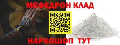 МДМА Бузулук