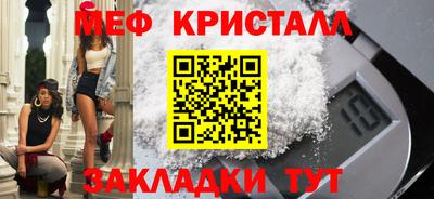 МДМА Бузулук