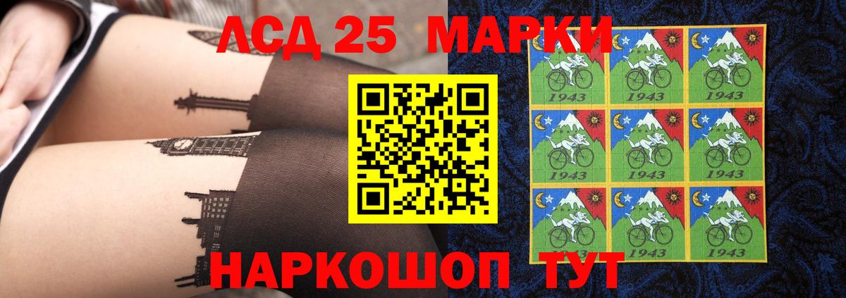 Юрга  Лсд 25 экстази  Вход с VPN  ссылка на мегу рабочий сайт  Лсд 25 экстази ecstasy  LSD-25 экстази кислота 