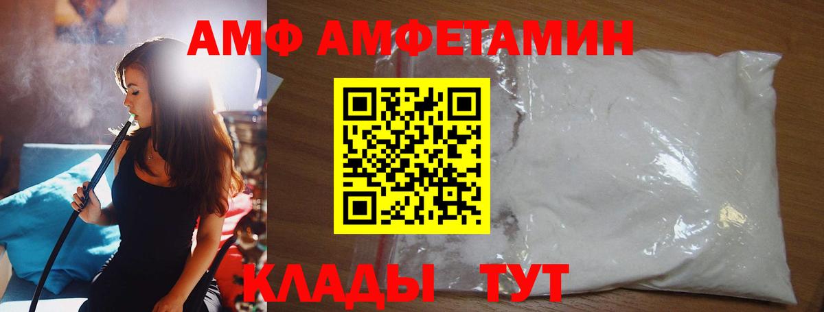 Юрга  МЕТАМФЕТАМИН мет  Вход с VPN 