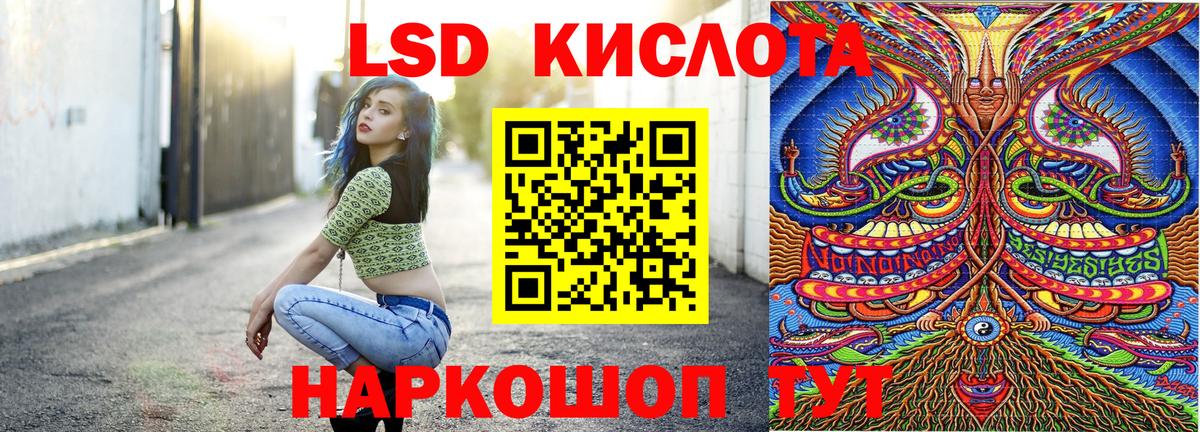 Марки 25I-NBOMe 1,5мг  Марки 25I-NBOMe 1,5мг  Юрга  Марки N-bome  Вход с VPN 