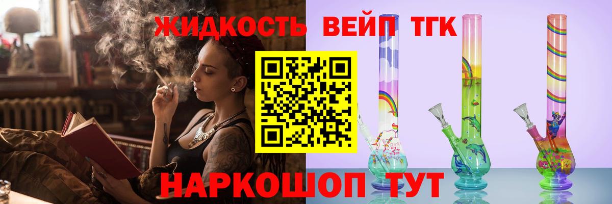 Дистиллят ТГК Wax Юрга