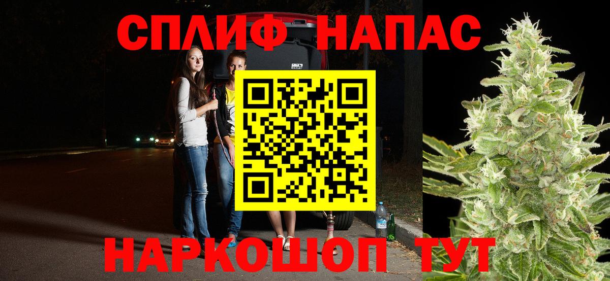 Каннабис AK-47 Юрга